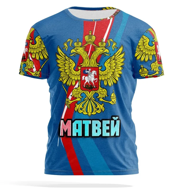 2026 Russia National Flag 3D H - Street Fashion Russia ulasan dan harga