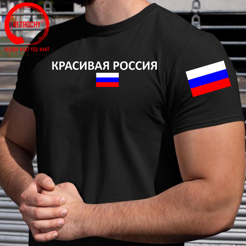 Russian Federation Russia T Sh - Street Fashion Russia ulasan dan harga