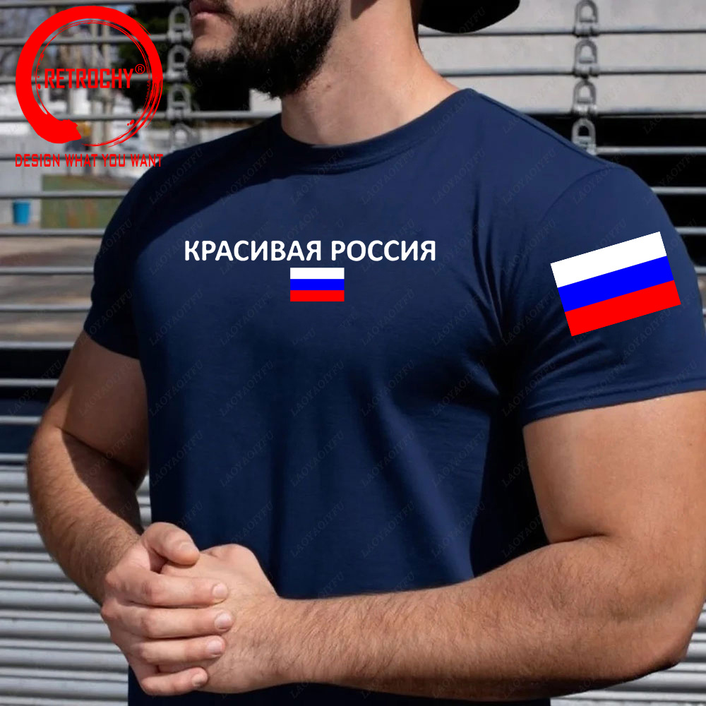 Russian Federation Russia T Sh - Street Fashion Russia ulasan dan harga