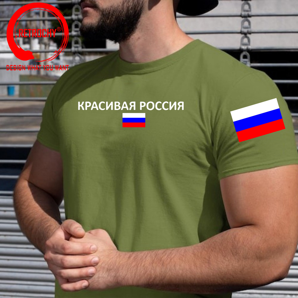 Russian Federation Russia T Sh - Street Fashion Russia ulasan dan harga