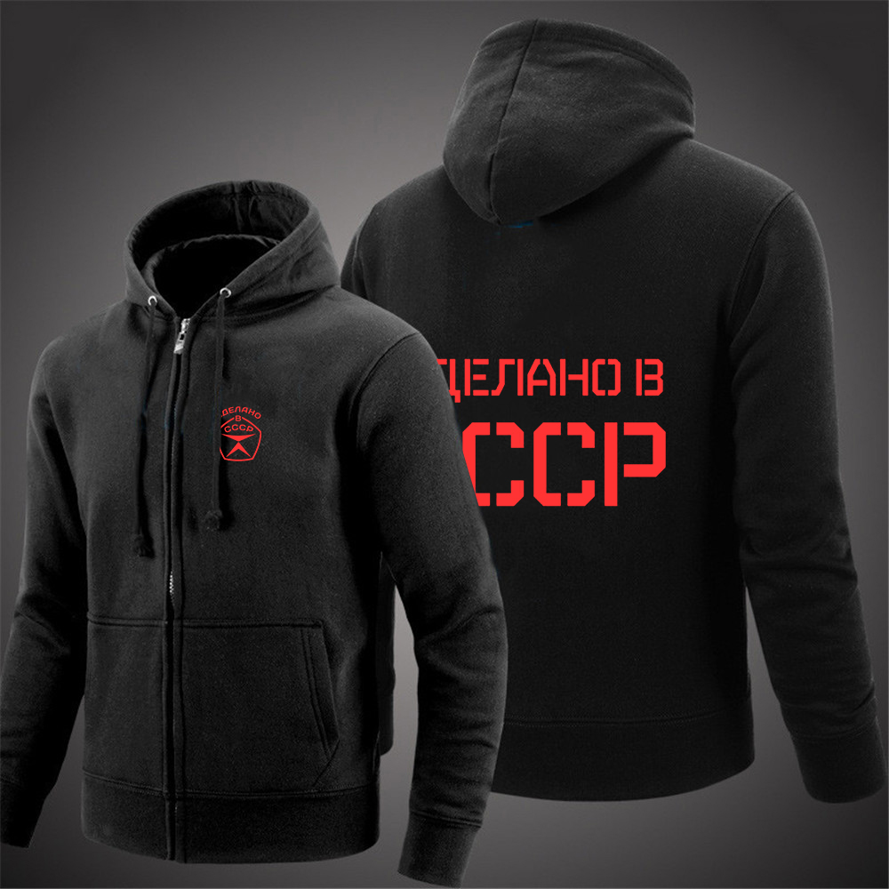 2025 Soviet Union Russia Russi - Street Fashion Russia ulasan dan harga