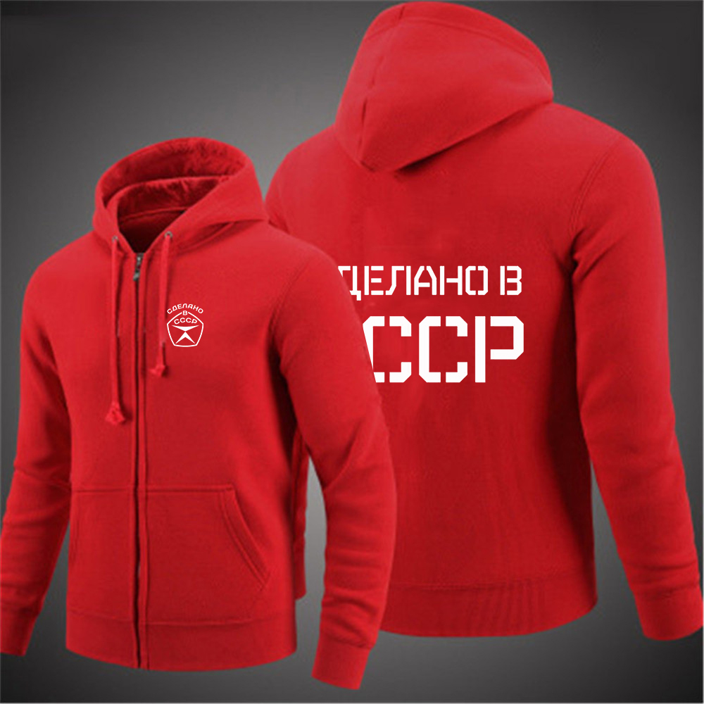 2025 Soviet Union Russia Russi - Street Fashion Russia ulasan dan harga