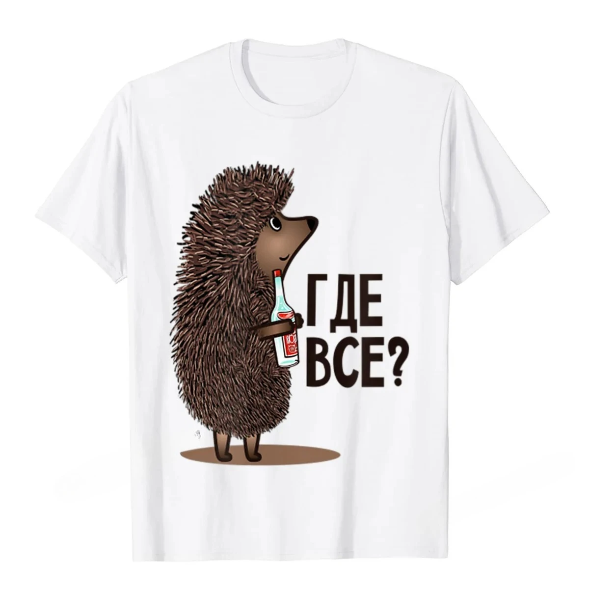 Where Are Everyone Funny Sovie - Street Fashion Russia ulasan dan harga