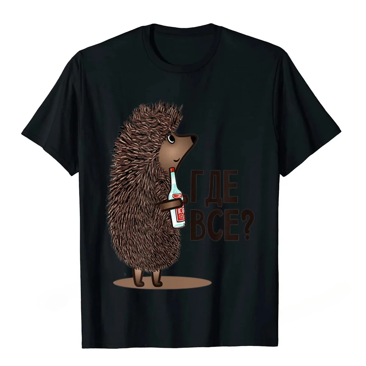Where Are Everyone Funny Sovie - Street Fashion Russia ulasan dan harga