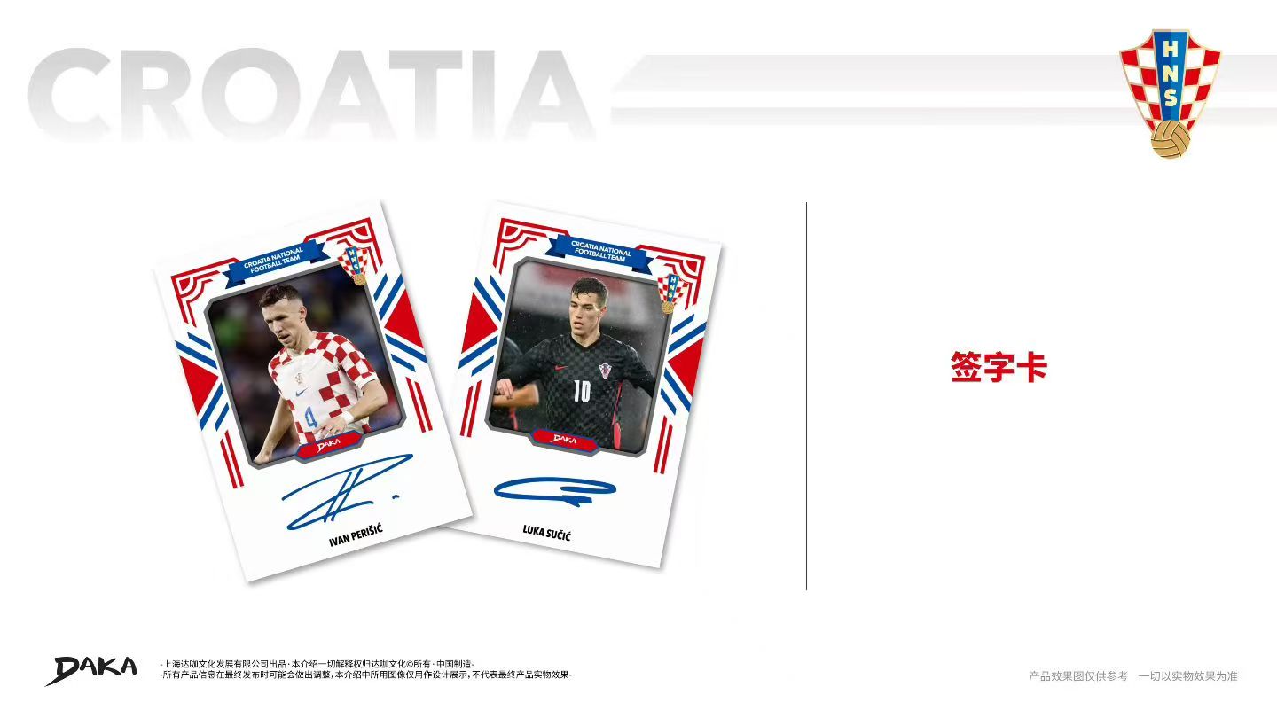 New Daka 2025 Trading Cards To - Street Fashion Milan ulasan dan harga
